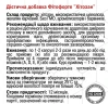 Хітозан Грін-Віза 90 капсул