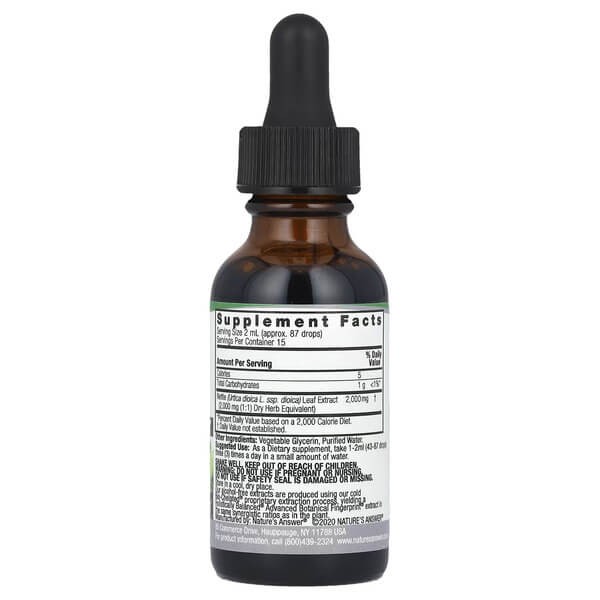 Екстракт кропиви 2000 мг Nature's Answer (Nettle Extract) 30 мл