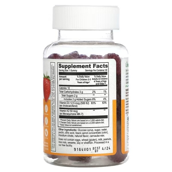 Вітамін D3 + K2 Lifeable (Kids Vitamin D3 + K2) 60 жувальних цукерок