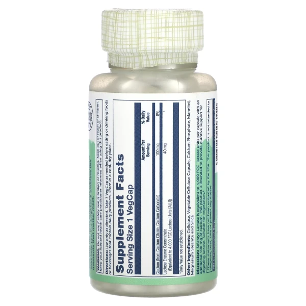 Solaray, Lactase, 100 капсул VegCap