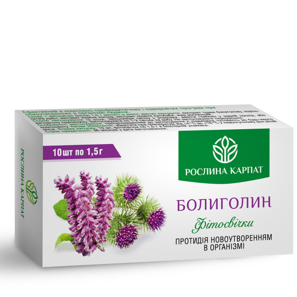 Свічки Болиголин Рослина Карпат 10 супозиторіїв