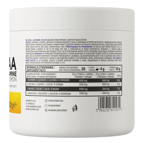 Ostrovit BCAA+Глутамін BCAA + Glutamine лимон 200 г