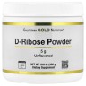 D-рибоза California Gold Nutrition (D-Ribose Powder) 300 г
