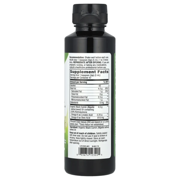 Олія чорного кмину Nature's Way (Organic Black Seed Oil) 236 мл