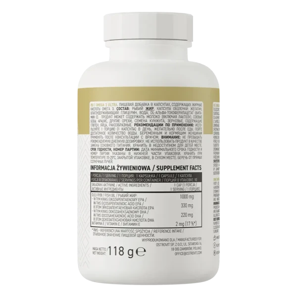 Омега 3 Ультра Ostrovit Omega 3 Ultra 90 капсул