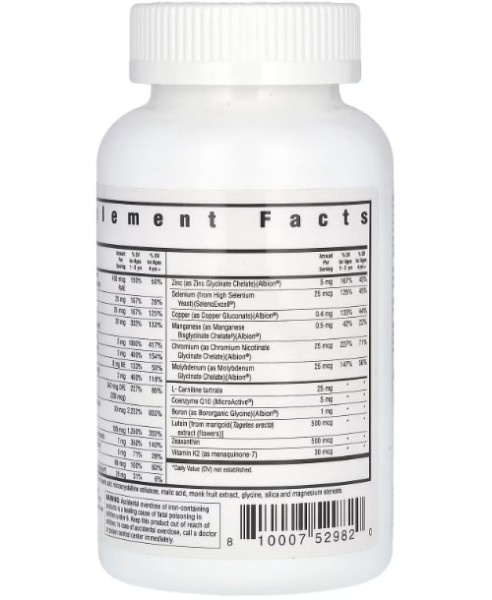 Жувальні мультивітаміни для дітей Seeking Health (Kids Multivitamin MF) 60 жувальних таблеток