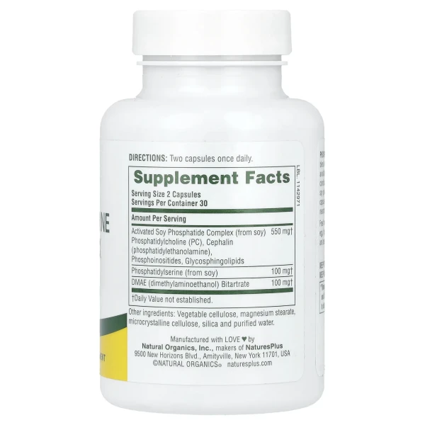 Комплекс Фосфатидилсеріну і ДМАЕ Nature's Plus (DMAE Phosphatidylderine) 60 капсул