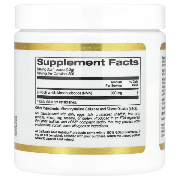NMN в порошке California Gold Nutrition (NMN Powder) 90 г