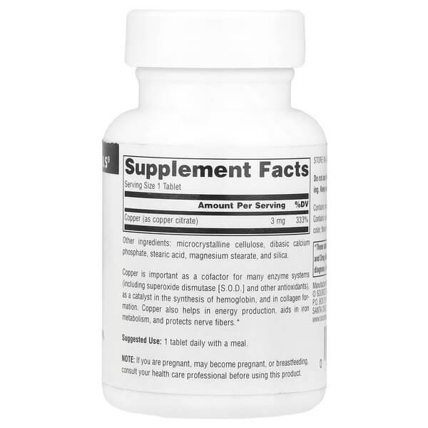 Медь 3 мг Source Naturals (Copper) 120 таблеток