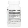 Активований кверцетин Source Naturals (Activated Quercetin) 50 капсул