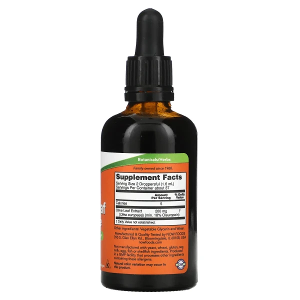 Гліцериновий екстракт із листа оливи Now Foods (Olive Leaf Glycerite) 200 мг 60 мл