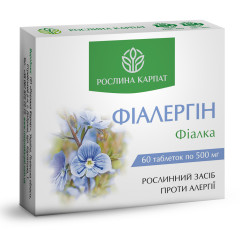 Фіалергін Рослина Карпат природний антигістамінний 60 таблеток