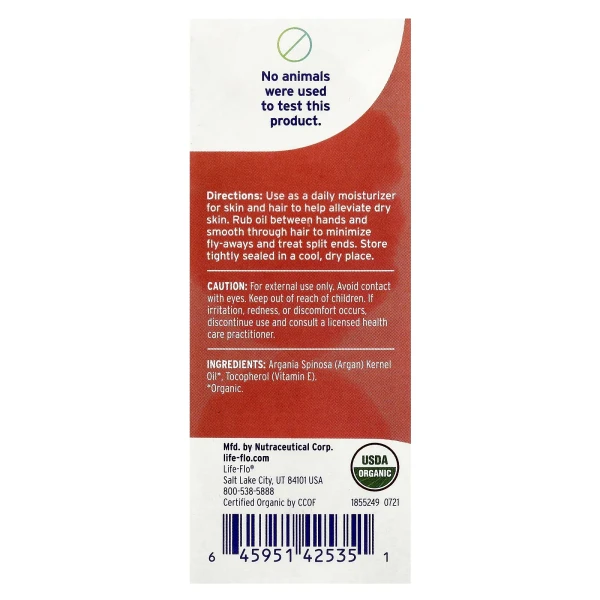 Арганова олія (Argan Oil) 118 мл