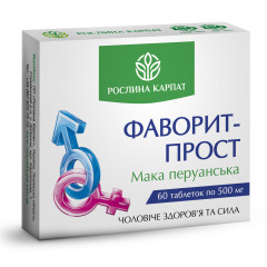 Фаворит Прост Рослина Карпат для чоловічого здоров'я 60 таблеток