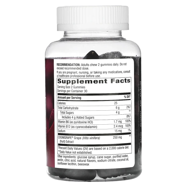 Підтримка пам'яті та концентрації (Brain Fuel) 60 жувальних цукерок зі смаком винограду