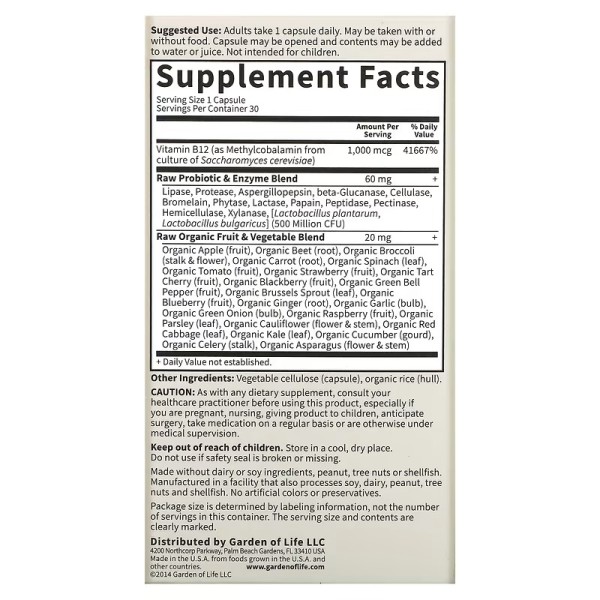 Витамин B12 Garden of Life (Vitamin Code RAW B-12) 30 капсул