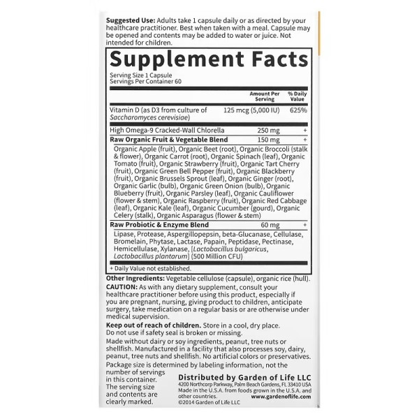 Витамин D3 125 мкг (5000 МЕ) Garden of Life (Vitamin Code RAW D3) 60 капсул