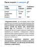 Гиалуроновая кислота Грин-Виза 60 капсул