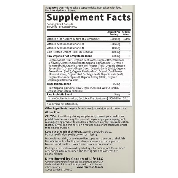 Витаминный комплекс K Garden of Life (Vitamin Code RAW K-Complex) 60 капсул