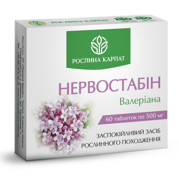 Нервостабін Рослина Карпат натуральне заспокійливе 60 таблеток
