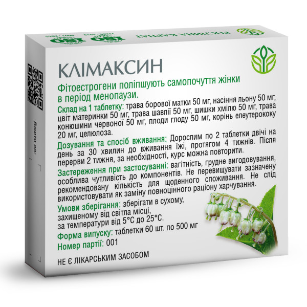 Климаксин Растение Карпат 60 таблеток