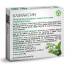 Климаксин Растение Карпат 60 таблеток