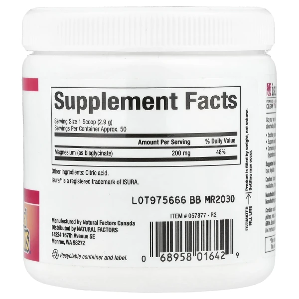 Чистий Бісгліцинат магнію Natural Factors (Magnesium bisglycinate) 200 мг 120 г