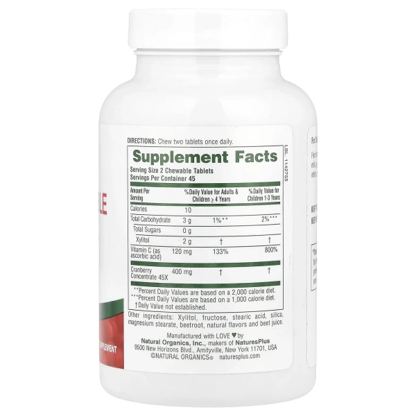 Ультра Журавлина Nature's Plus (Ultra Chawable Cranberry) 90 жувальних таблеток