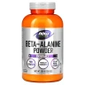 Бета-аланін (Beta-Alanine) 500 г
