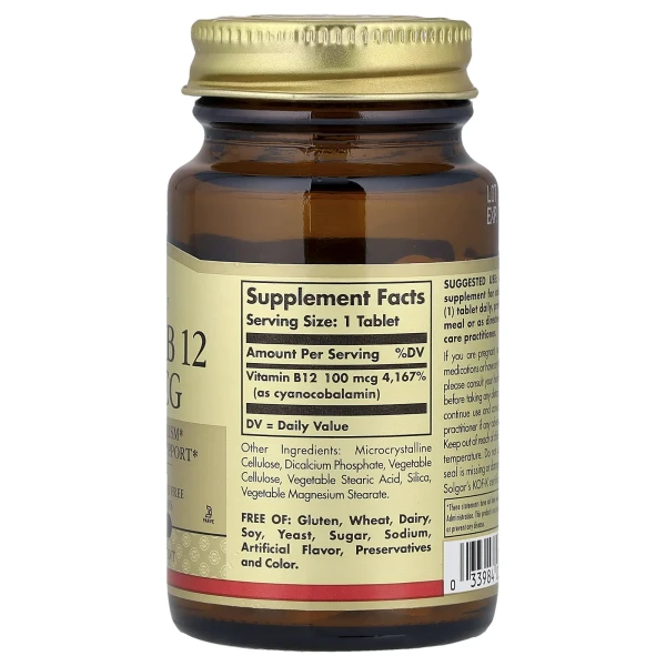 Витамин В12 Solgar (Vitamin B12) 100 мкг 100 таблеток