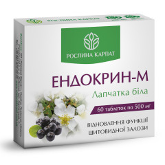 Ендокрин М Рослина Карпат для щитовидної залози 60 таблеток