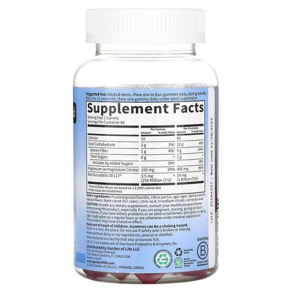 Магний с пребиотиками и пробиотиками Garden of Life (Magnesium with Pre & Probiotics) 60 жевательных конфет