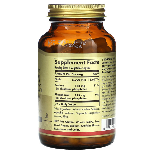 Біотин Solgar (Biotin) 5000 мкг 100 вегетаріанських капсул