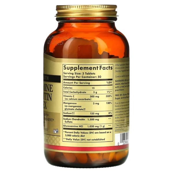 Комплекс с глюкозамином и хондроитином Solgar (Glucosamine Chondroitin Complex) 150 таблеток