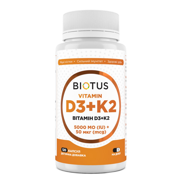 Витамин D3+К2, Vitamin D3+K2, Biotus, 5000 МО/50 мкг, 120 капсул