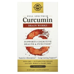 Куркумін для підтримки когнітивного здоров'я (Curcumin Brain Works) 90 капсул