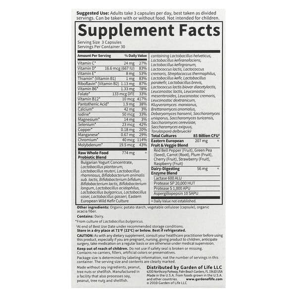 Пробиотики для женщин 50+ Garden of Life (RAW Probiotics Women 50 & Wiser) 90 растительных капсул