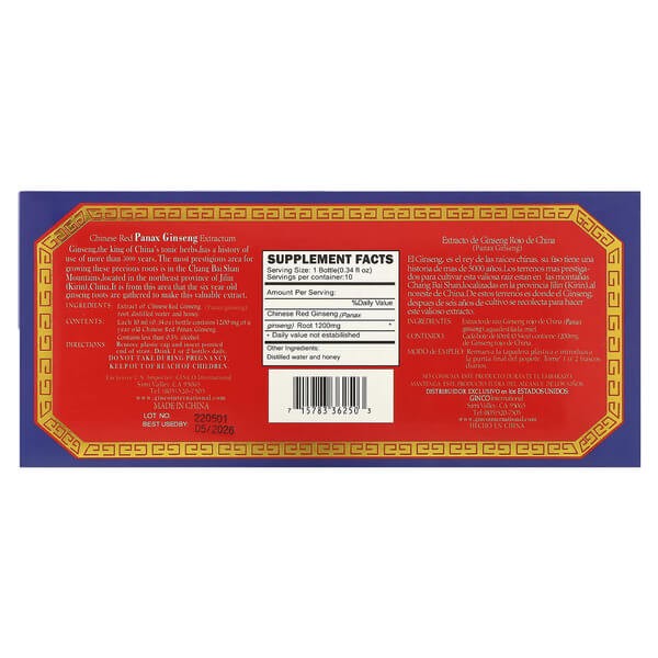 Екстракт червоного женьшеню Imperial Elixir (Chinese Red Panax Ginseng Extractum) 10 флаконів по 10 мл