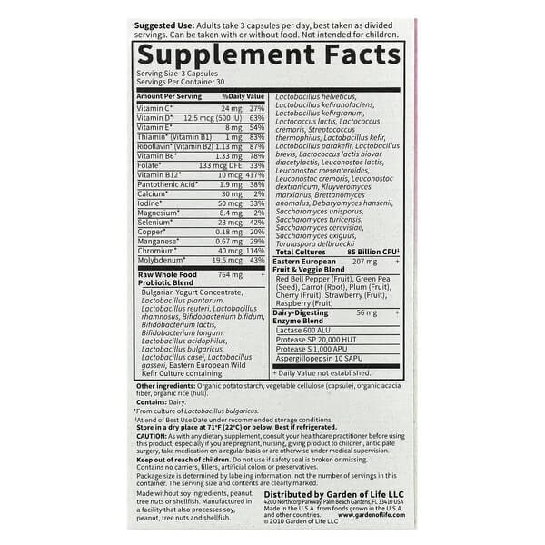 Пробиотики для женщин 85 млрд КОЕ Garden of Life (RAW Probiotics Women) 90 растительных капсул
