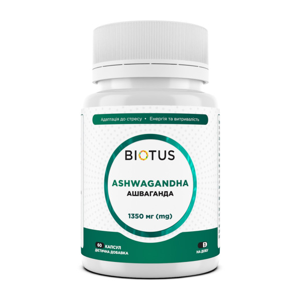 Ашваганда, Ashwagandha, Biotus, 1350 мг, 60 капсул