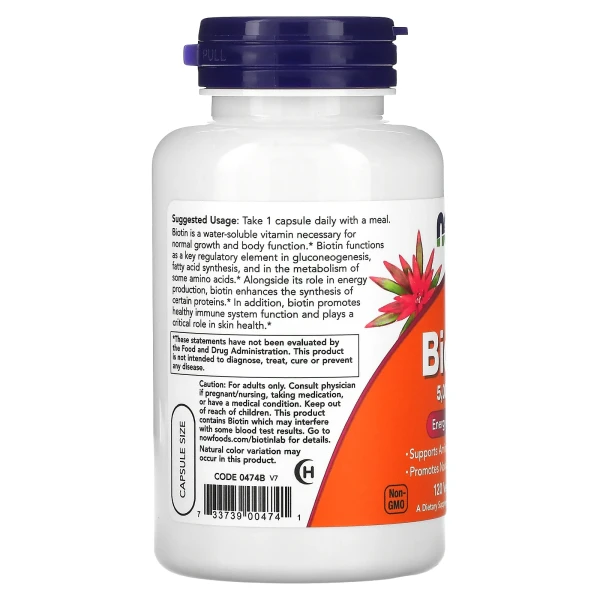 Біотин NOW Foods (Biotin) 5000 мкг 120 вегетаріанських капсул