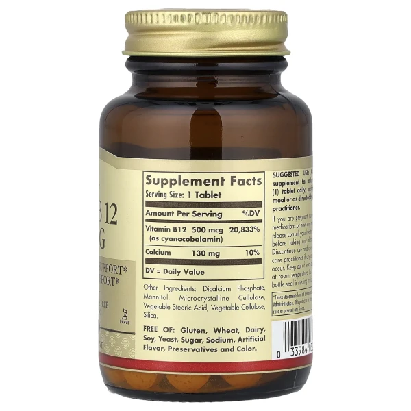 Вітамін В12 Solgar (Vitamin B12) 500 мкг 100 таблеток
