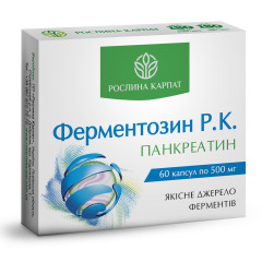 Ферментозин Рослина Карпат комплекс ферментів для травлення 60 капсул