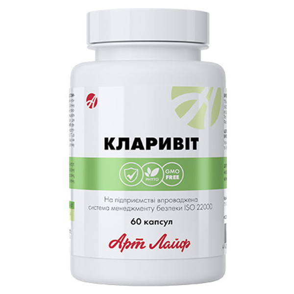 Кларивіт Артлайф натуральний антигістамінний для боротьби з симптомами алергії 60 капсул