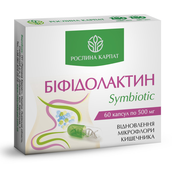Біфідолактин symbiotic Рослина Карпат 60 капсул
