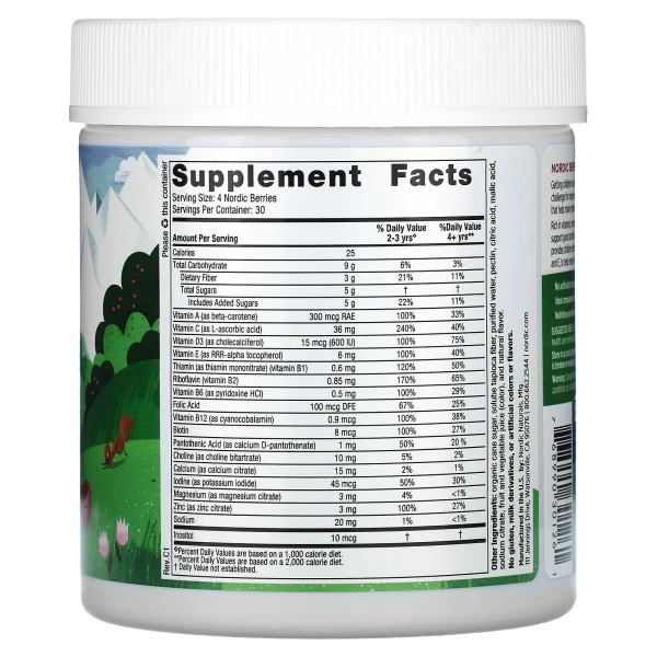 Мультивітамінні жувальні таблетки для дітей від 3 років Nordic Naturals (Nordic Berries) 120 шт зі смаком вишні
