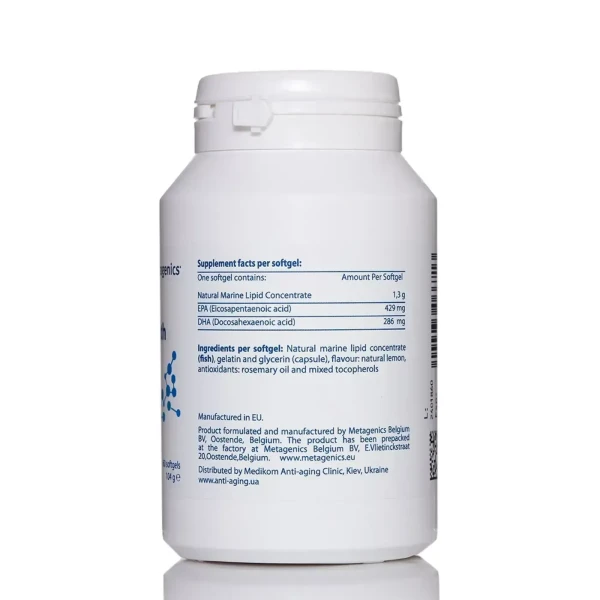 Metagenics EPA-DHA Extra Strength (EPA-DHA Омега 3) 60 капсул