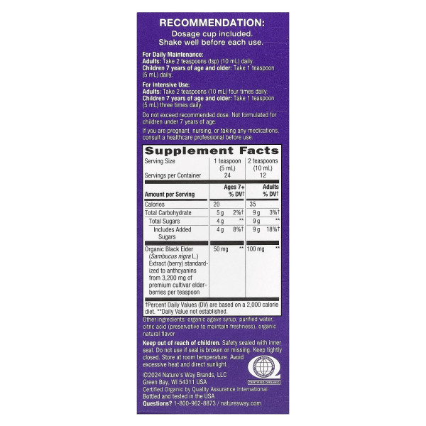 Сироп органічної бузини для підтримки імунітету Nature's Way (Sambucus Organik Elderberry Immune Syrup) 120 мл