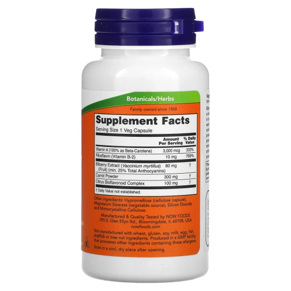 Чорниця Now Foods (Bilberry) 80 мг 100 капсул