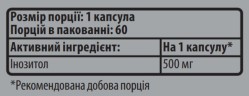 Інозитол 500 мг Sporter (Inositol) 60 капсул